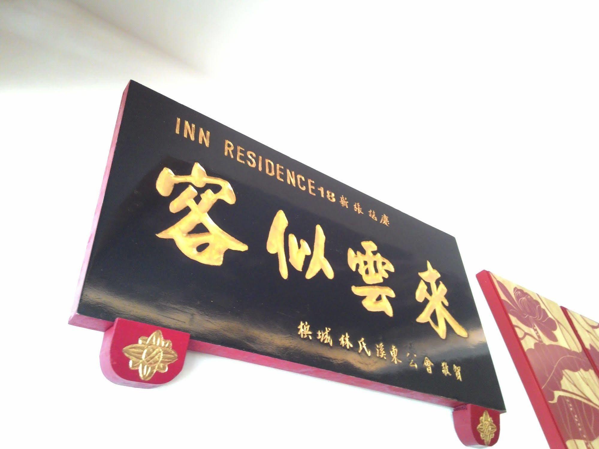 Inn Residence 18 George Town Exterior foto
